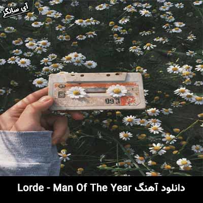 دانلود آهنگ Man Of The Year Lorde